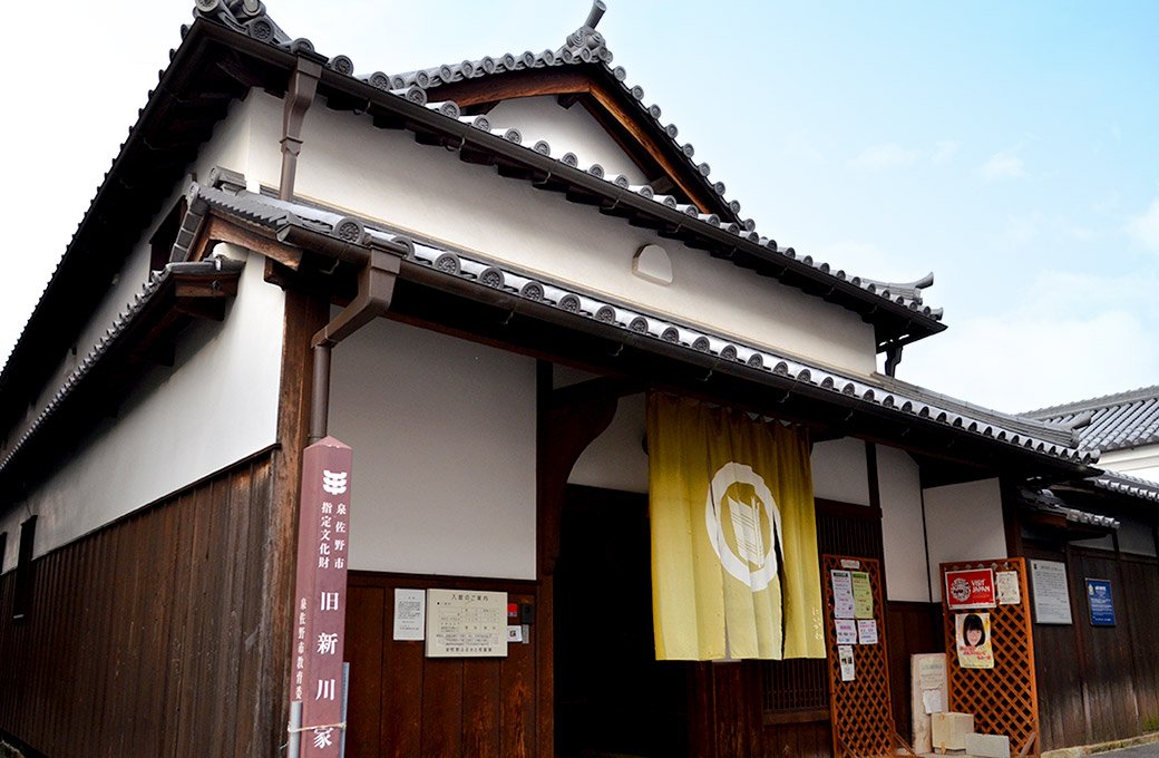 🏛️ 이즈미사노 시립 역사관 (레키시칸 이즈미사노)